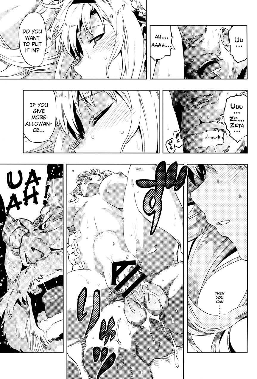 Zeta-hime, Kanraku 1