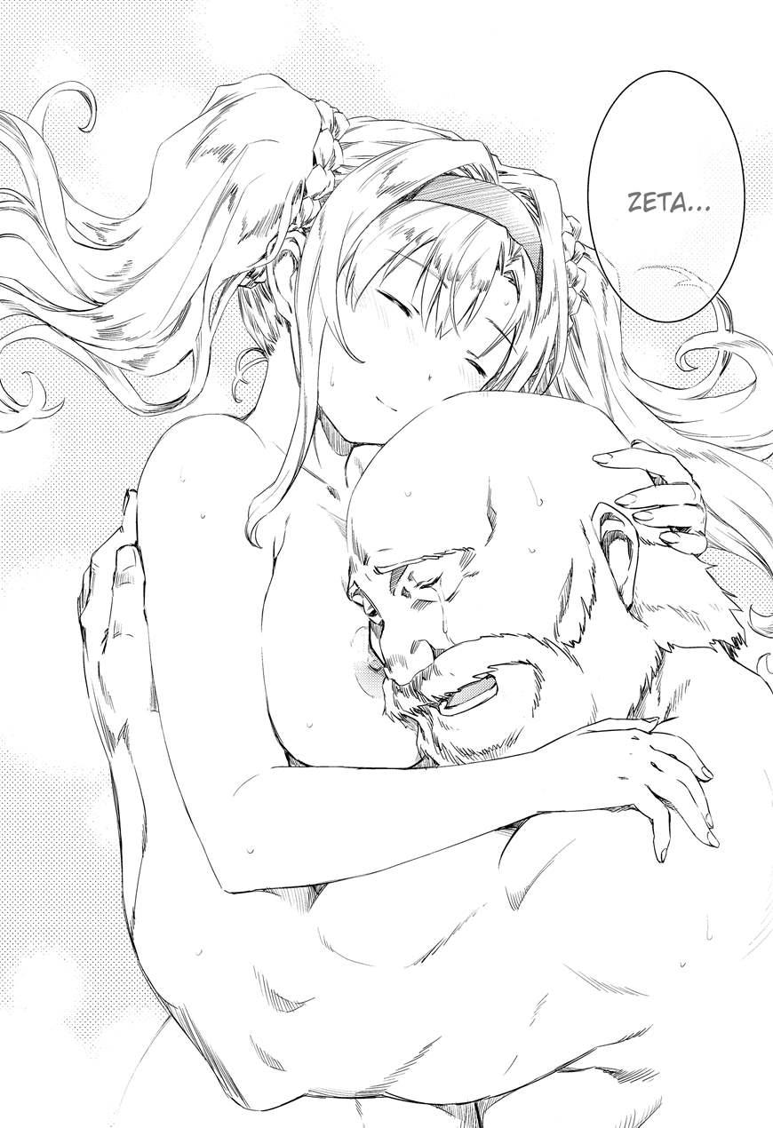 Zeta-hime, Kanraku 1