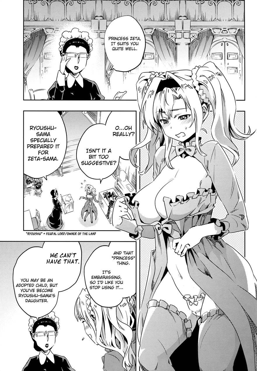 Zeta-hime, Kanraku 1