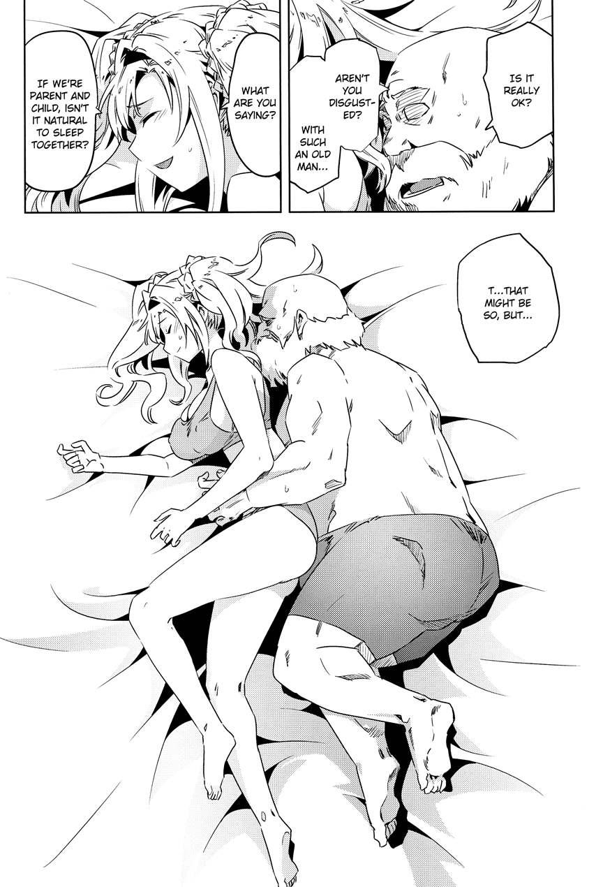 Zeta-hime, Kanraku 1