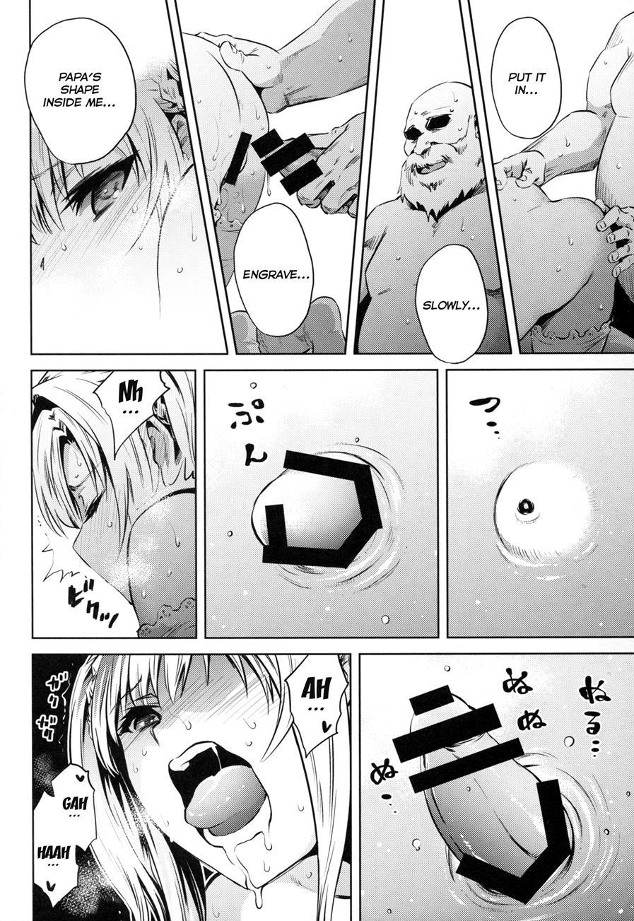 Zeta-hime, Kanraku 2