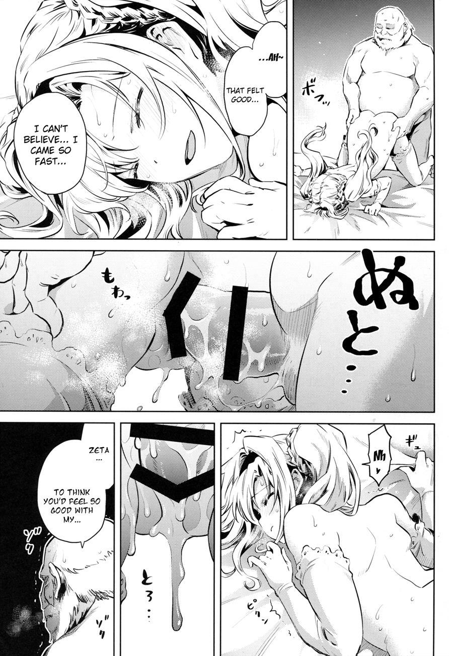 Zeta-hime, Kanraku 2