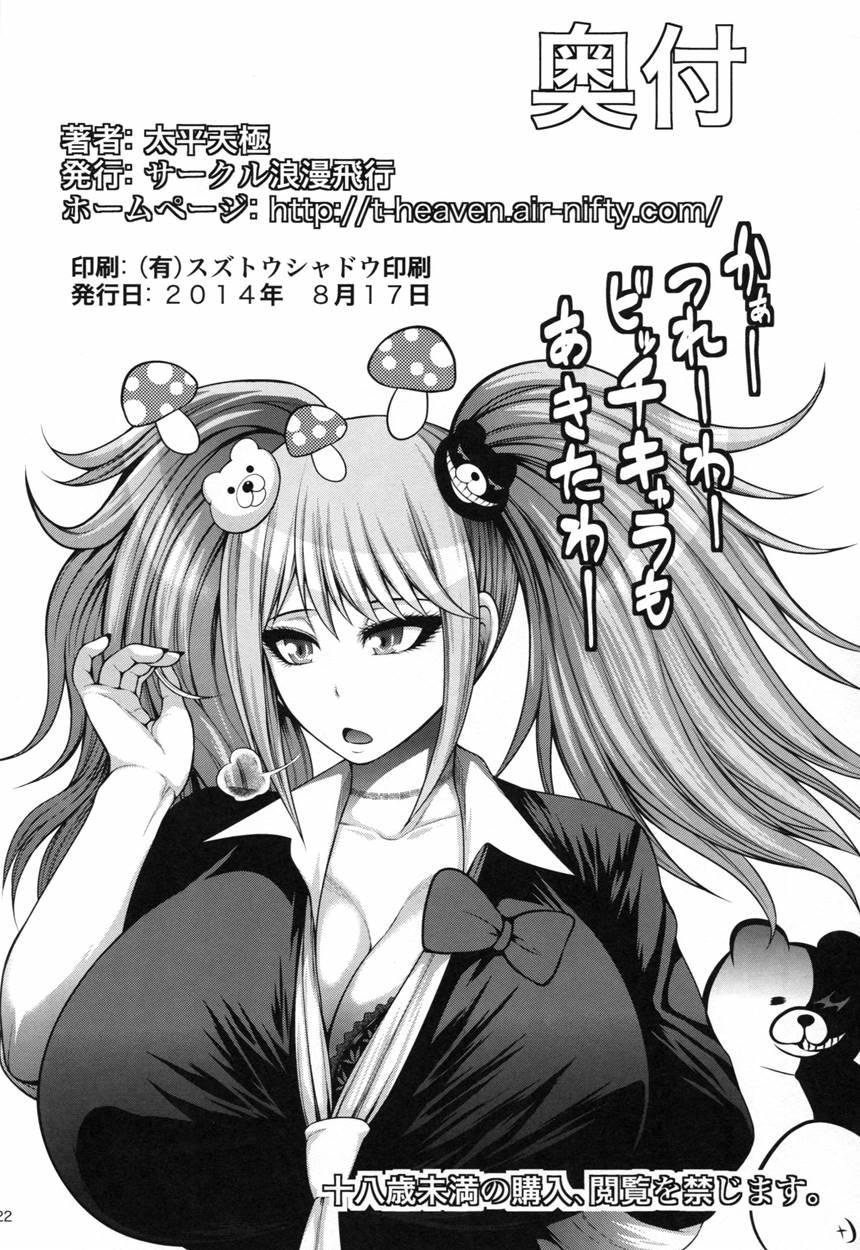 Zetsubou Bitch 1