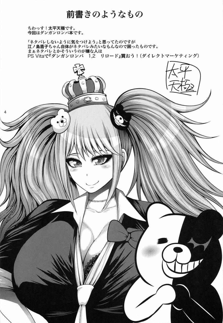 Zetsubou Bitch 1