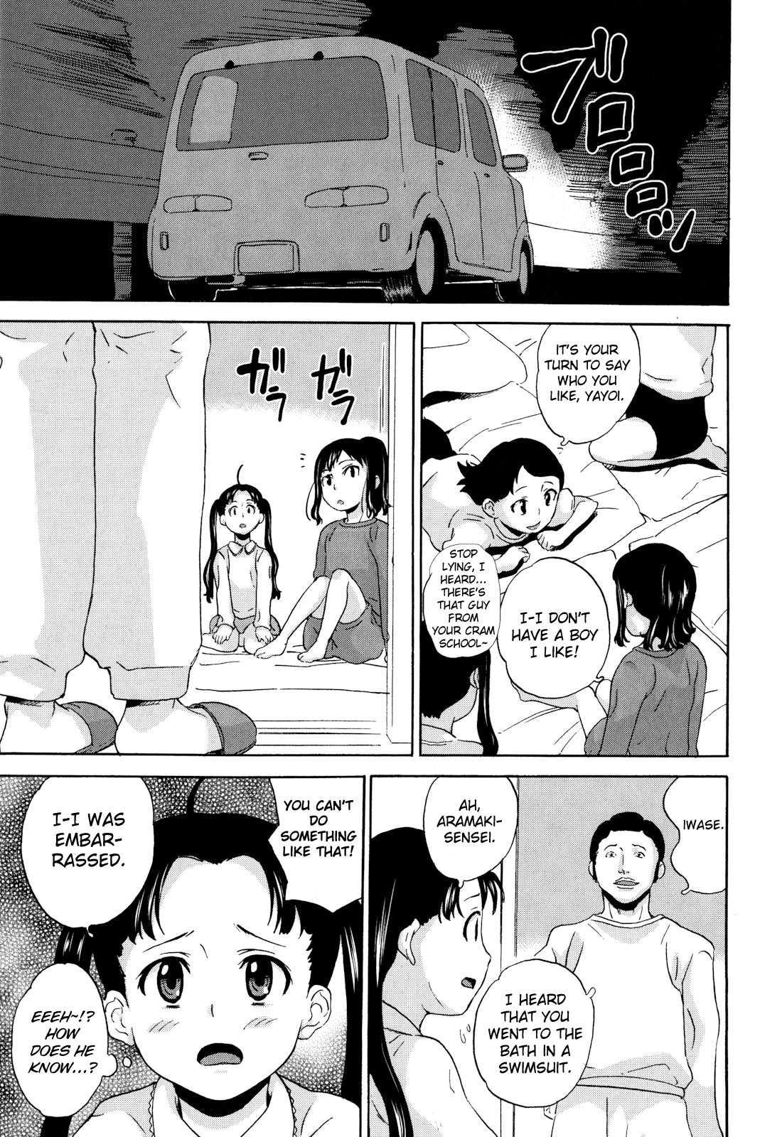 Zetsubou Rinkan Gakkou 1