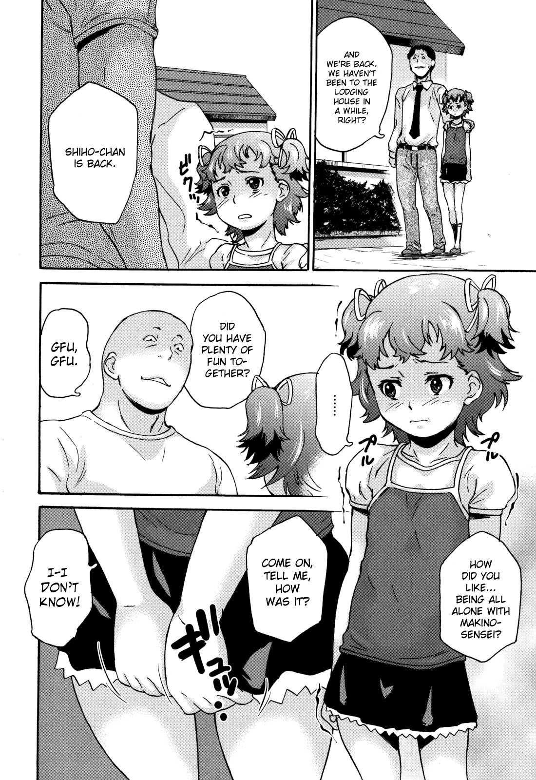 Zetsubou Rinkan Gakkou 1