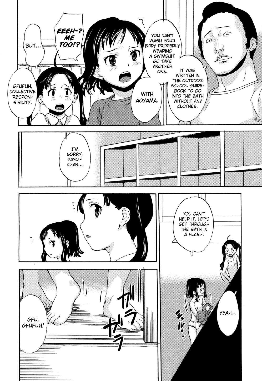 Zetsubou Rinkan Gakkou 1