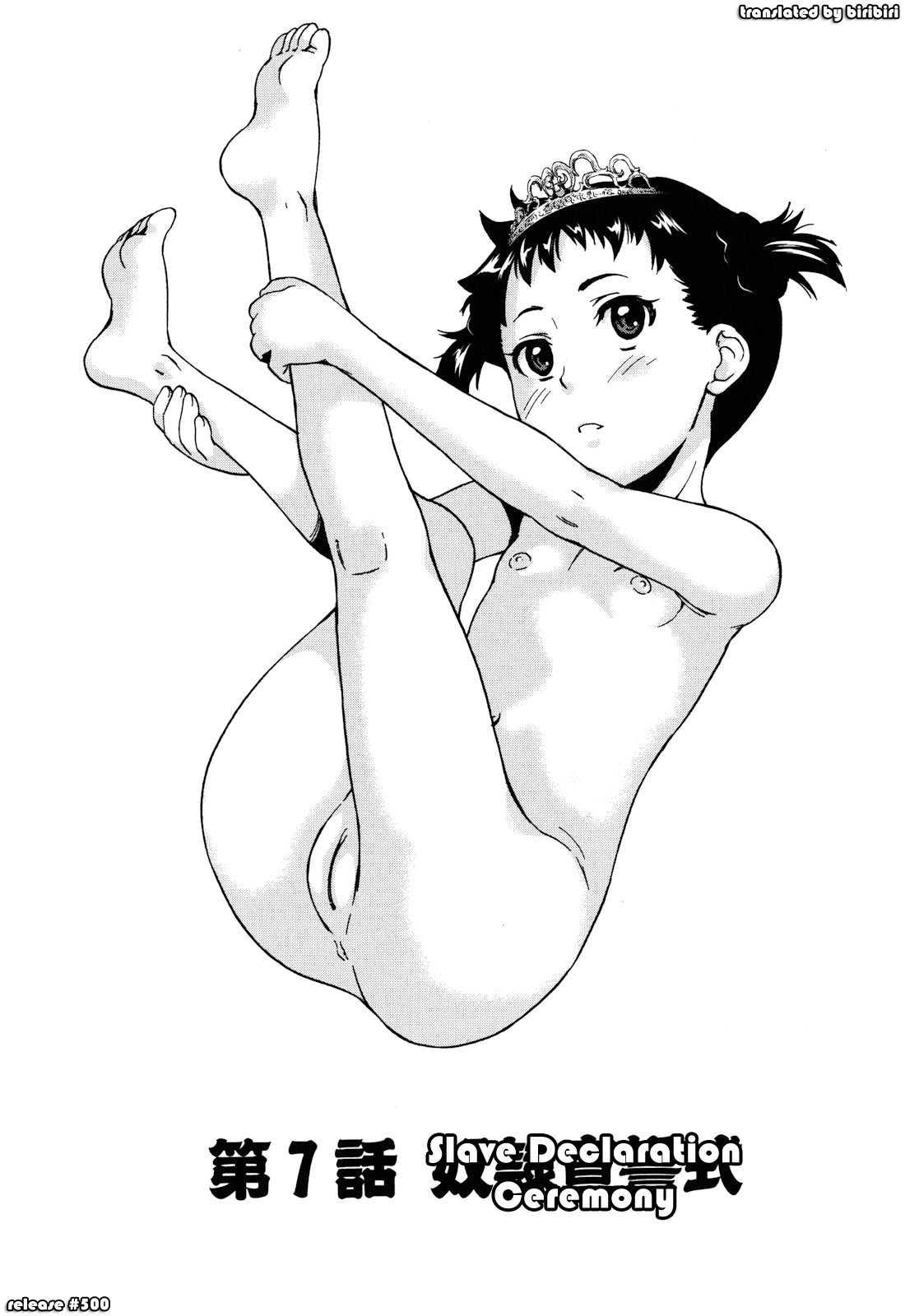 Zetsubou Rinkan Gakkou 1