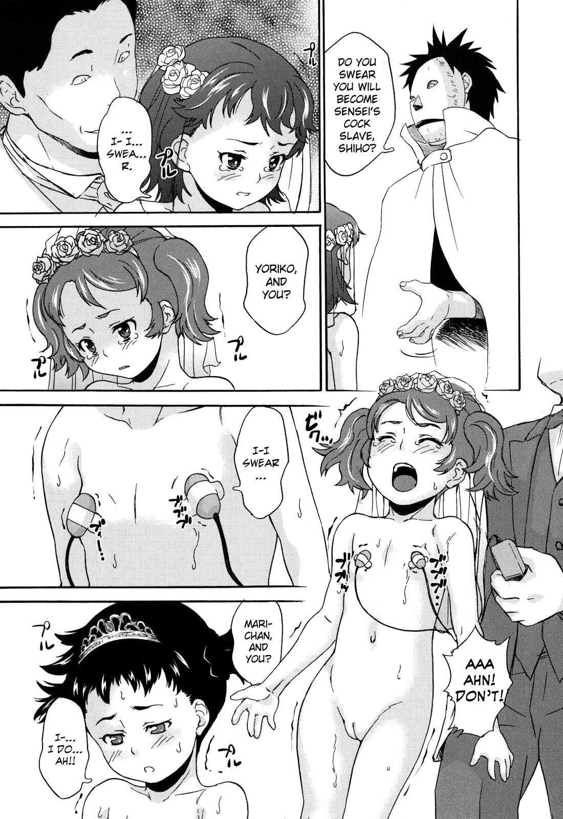 Zetsubou Rinkan Gakkou 1