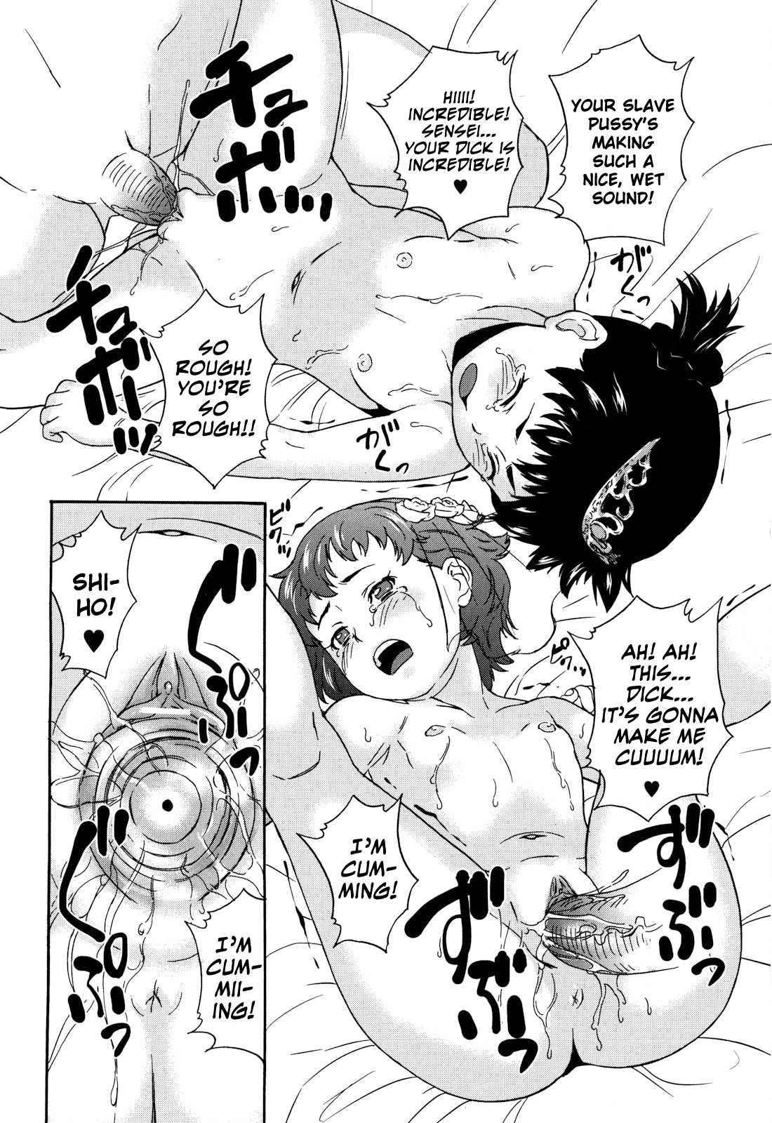 Zetsubou Rinkan Gakkou 1