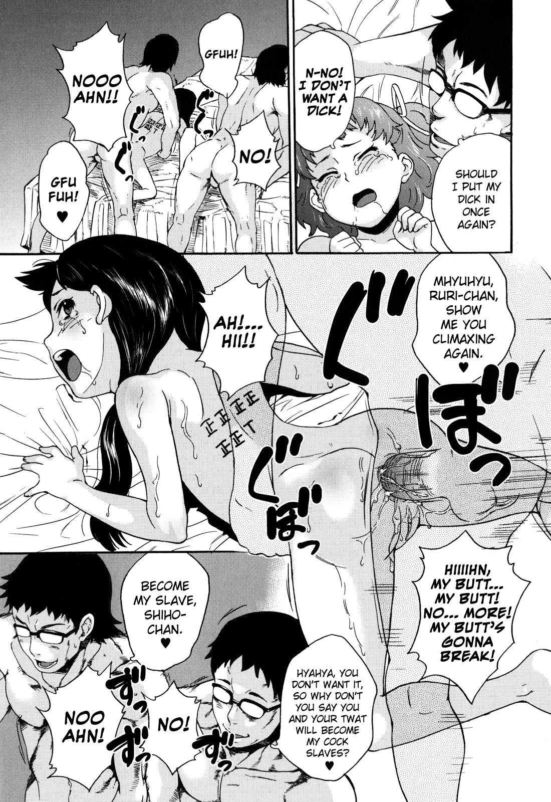 Zetsubou Rinkan Gakkou 1