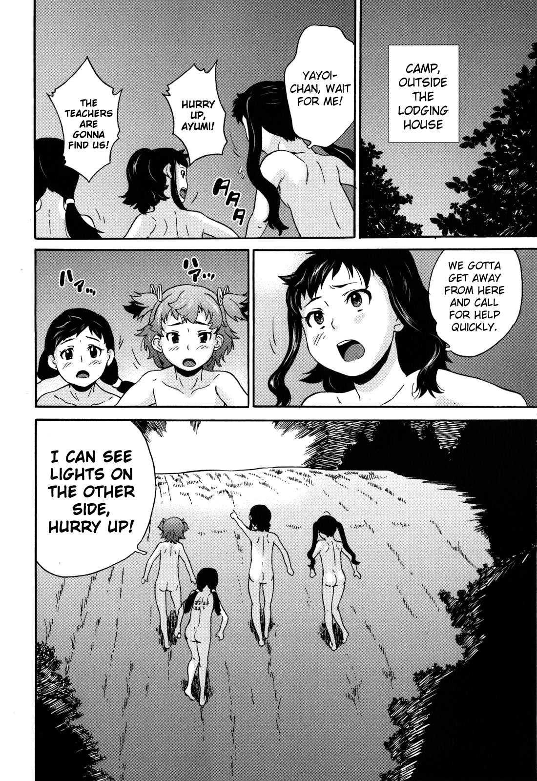 Zetsubou Rinkan Gakkou 1