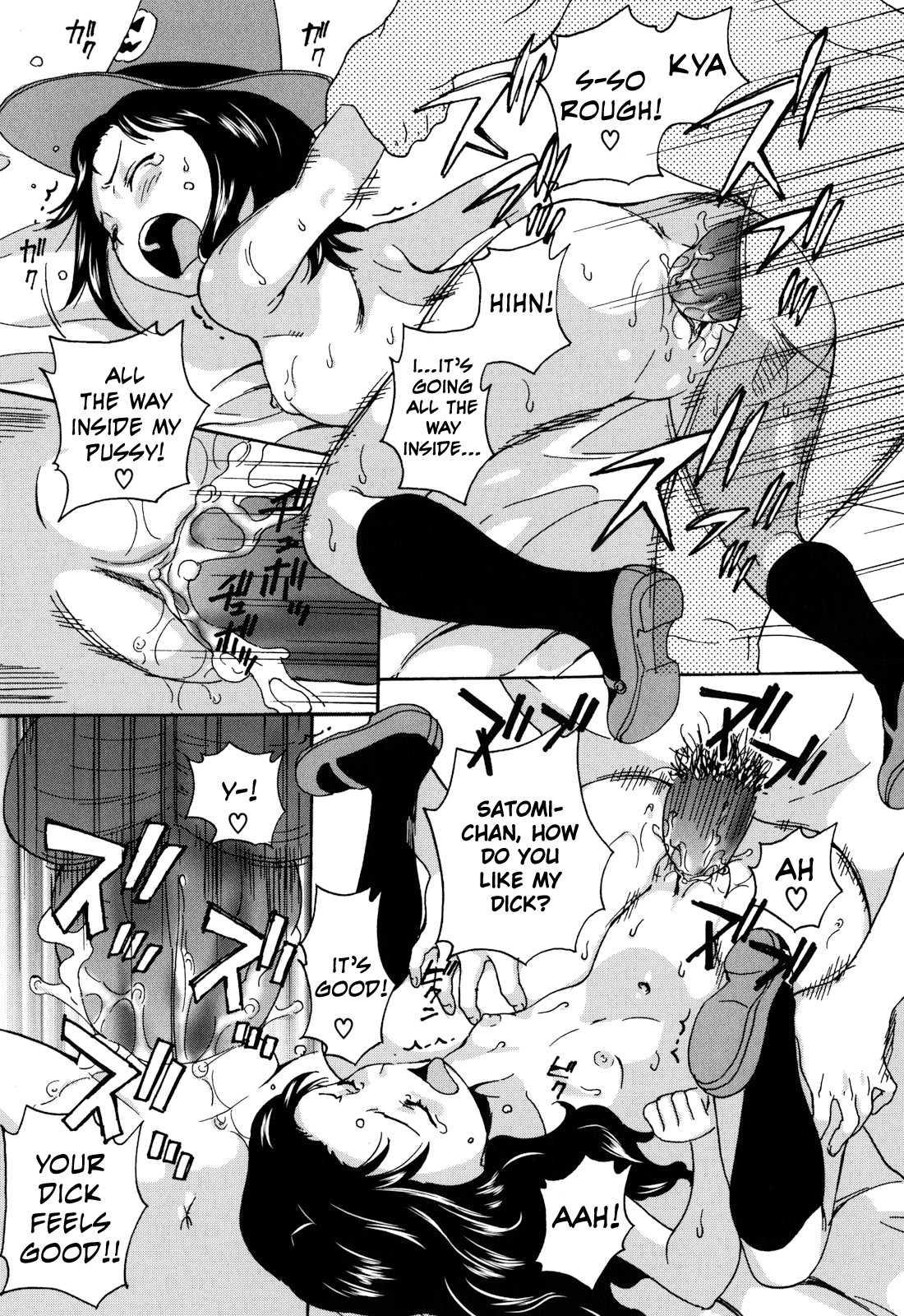 Zetsubou Rinkan Gakkou 1