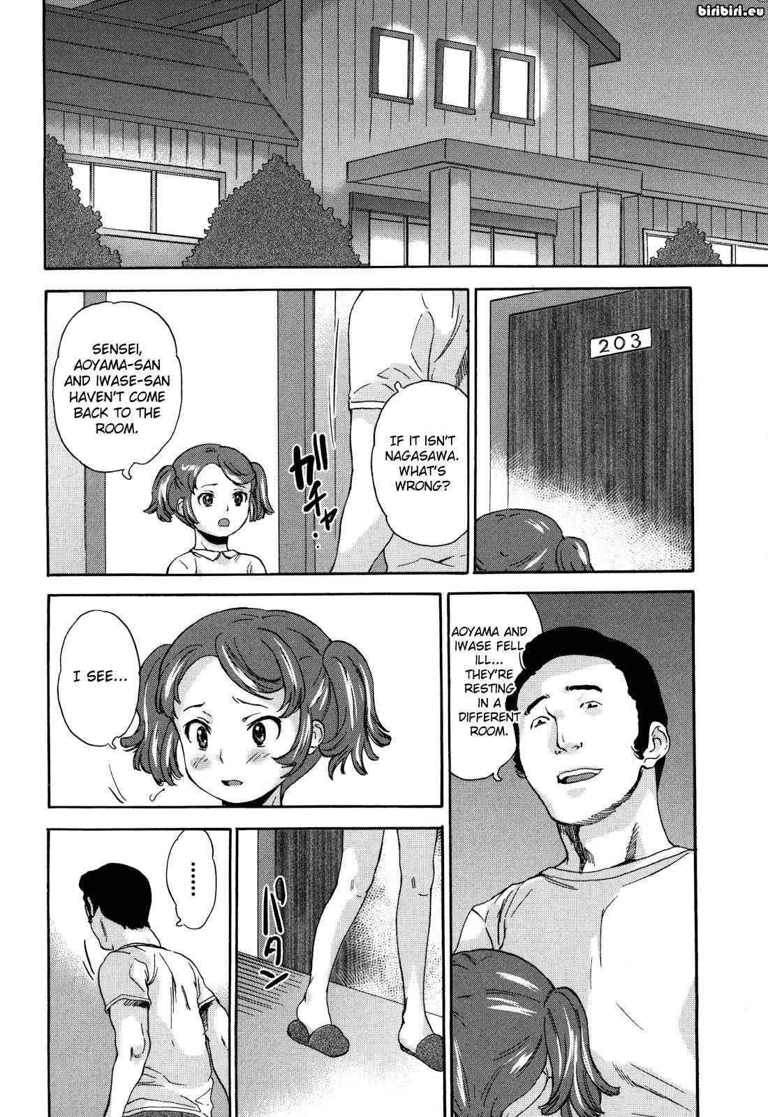 Zetsubou Rinkan Gakkou 1