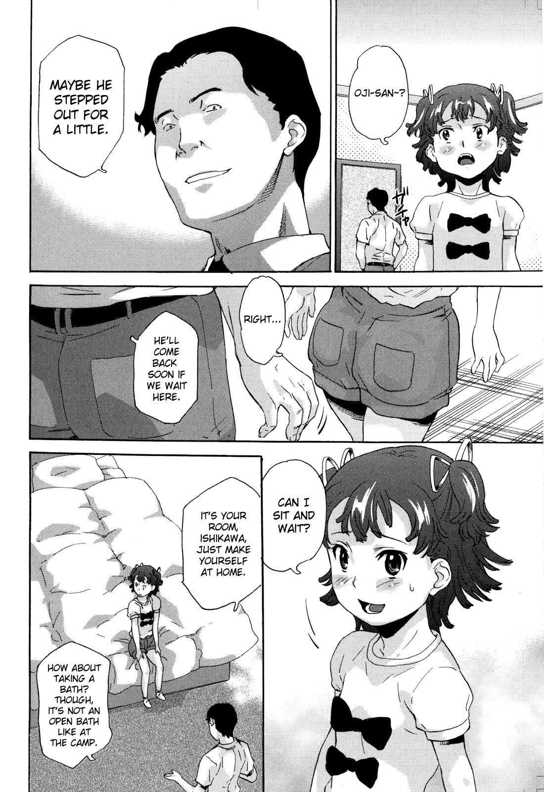 Zetsubou Rinkan Gakkou 1