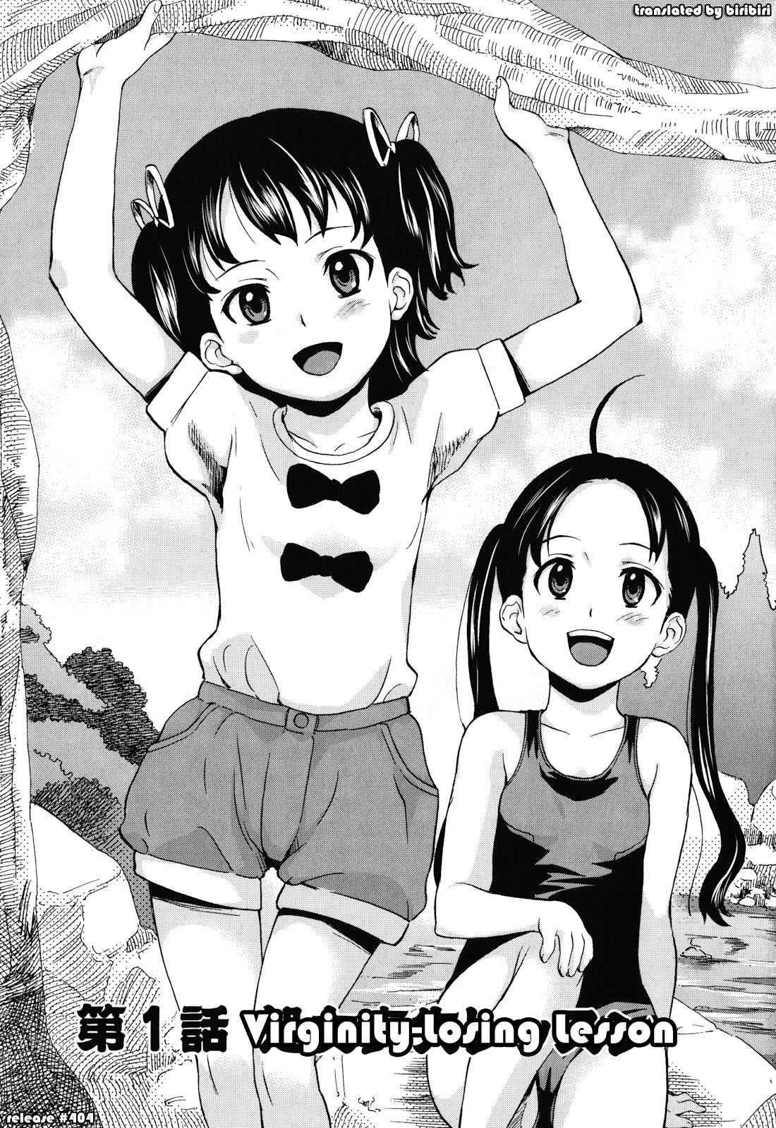 Zetsubou Rinkan Gakkou 1