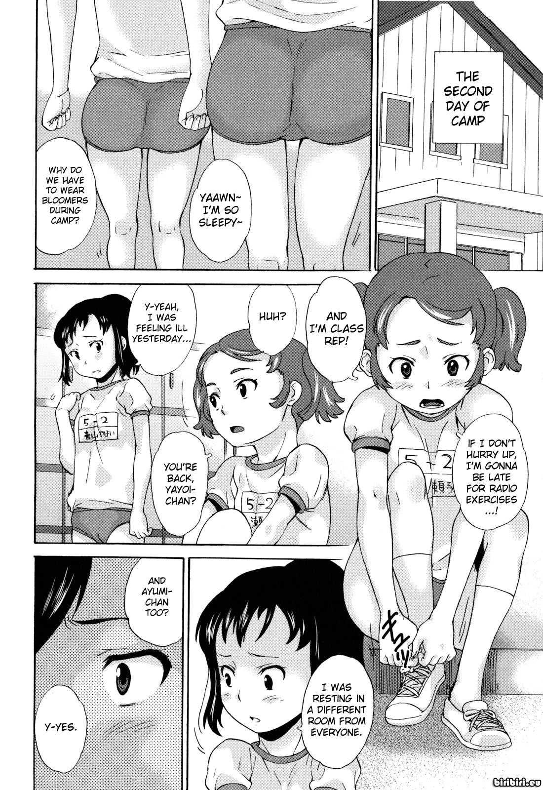Zetsubou Rinkan Gakkou 1