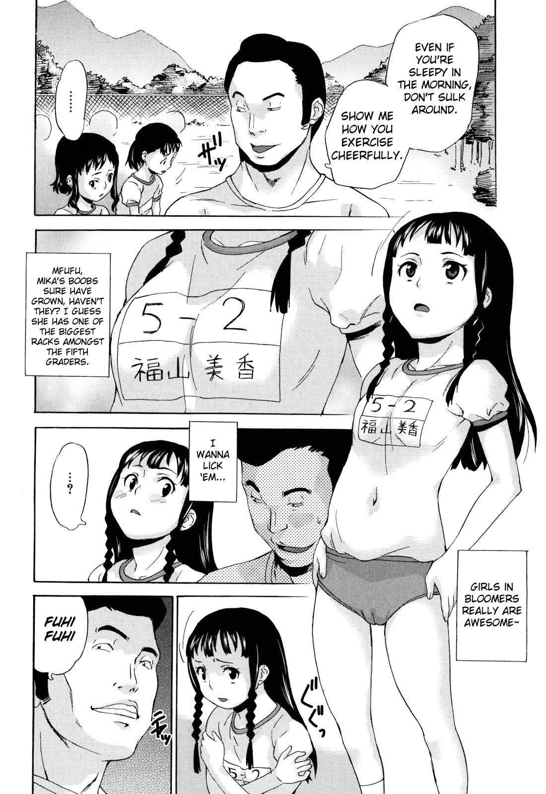 Zetsubou Rinkan Gakkou 1