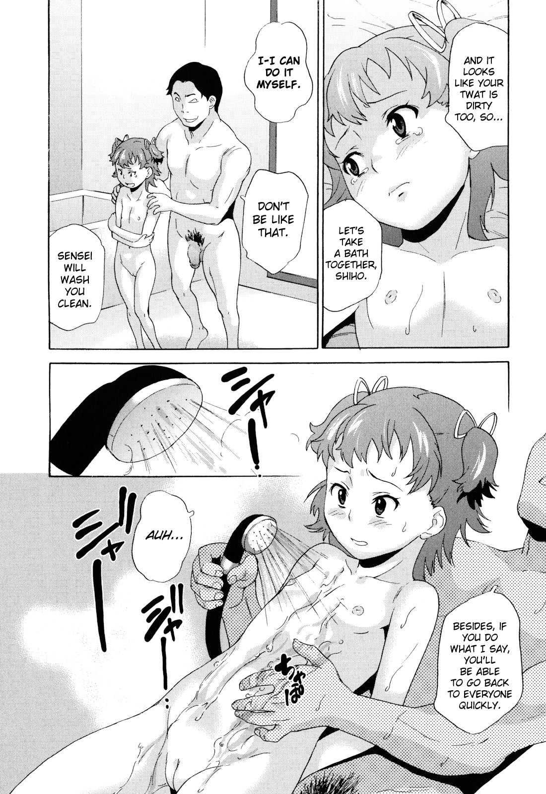 Zetsubou Rinkan Gakkou 1