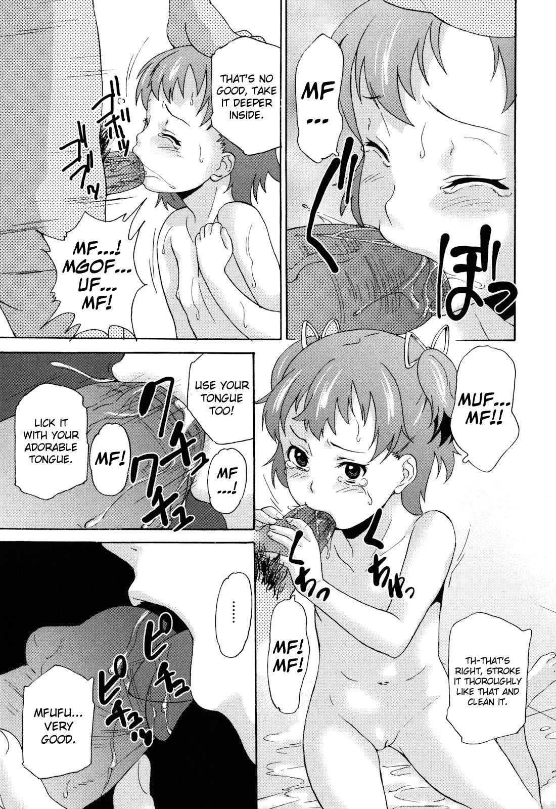 Zetsubou Rinkan Gakkou 1