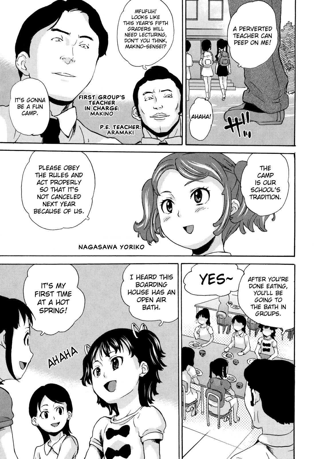 Zetsubou Rinkan Gakkou 1
