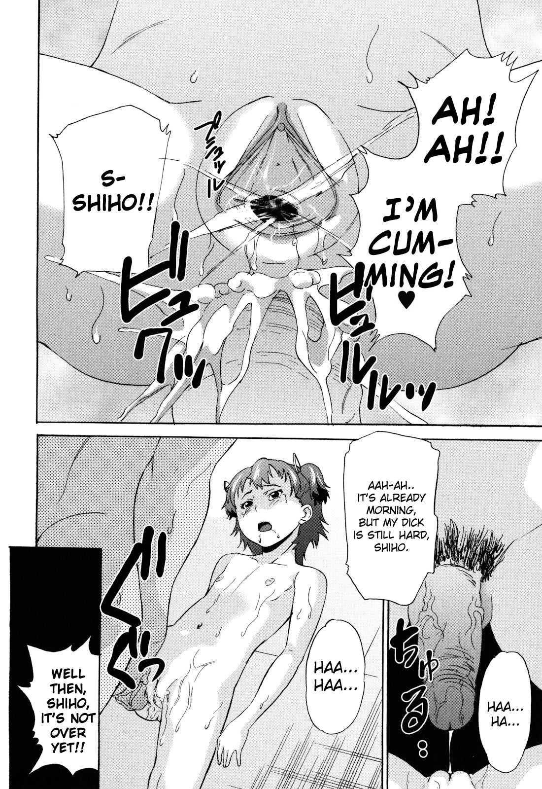 Zetsubou Rinkan Gakkou 1