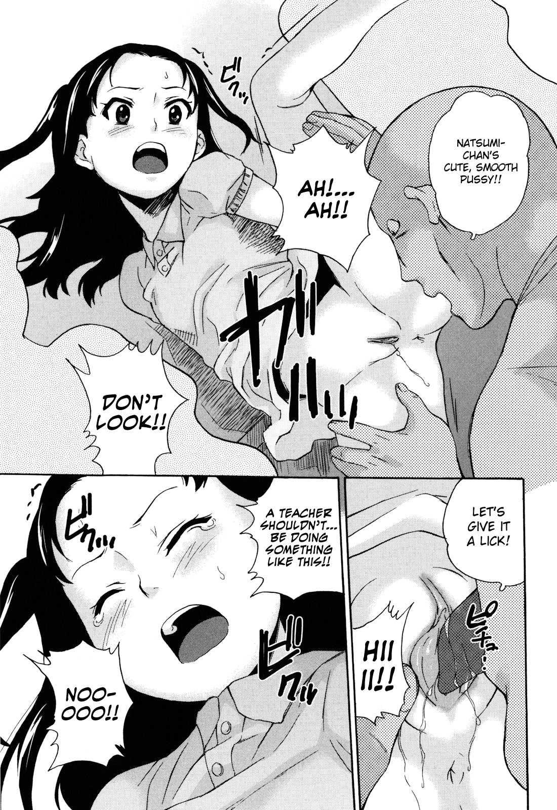 Zetsubou Rinkan Gakkou 1