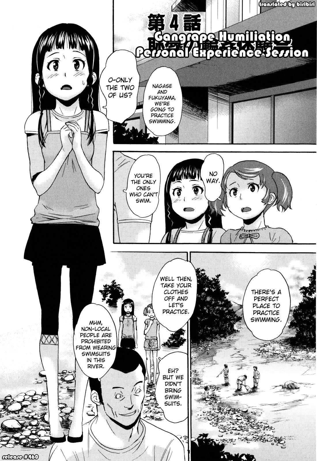 Zetsubou Rinkan Gakkou 1