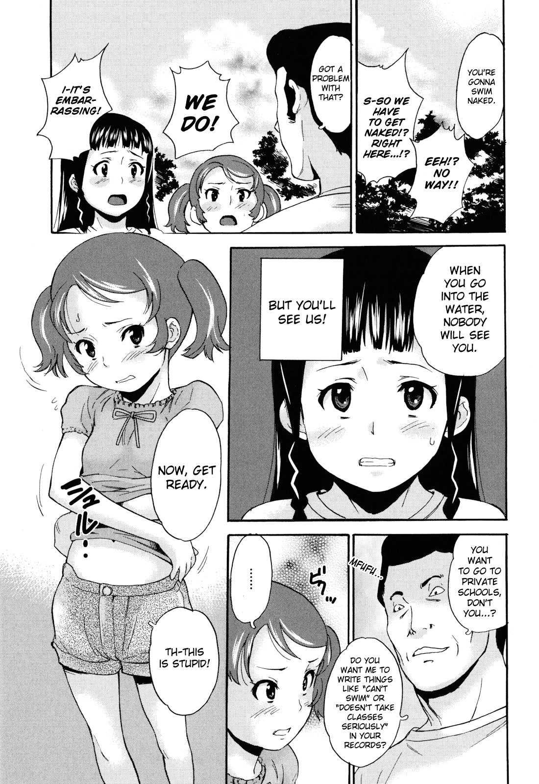 Zetsubou Rinkan Gakkou 1