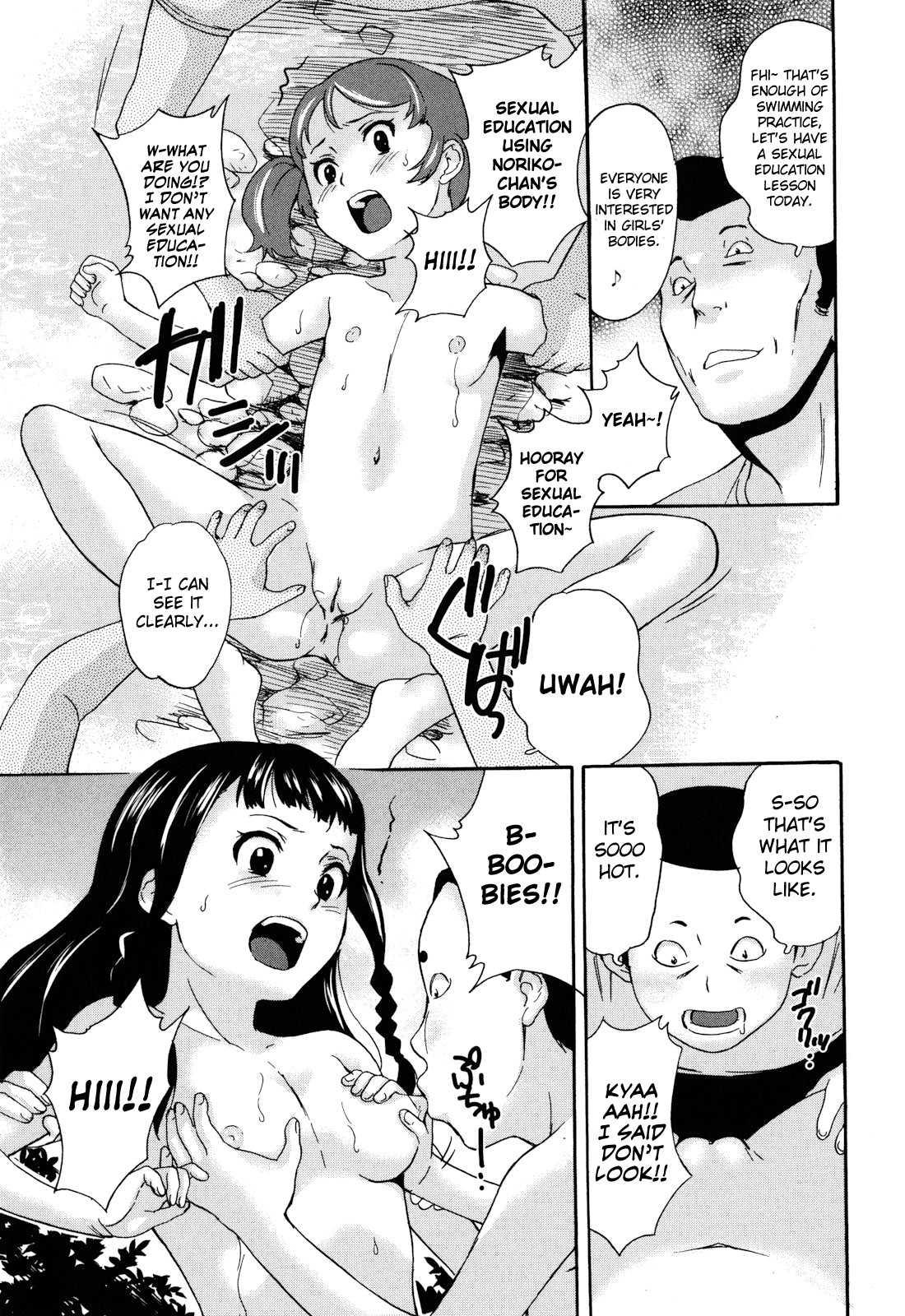 Zetsubou Rinkan Gakkou 1