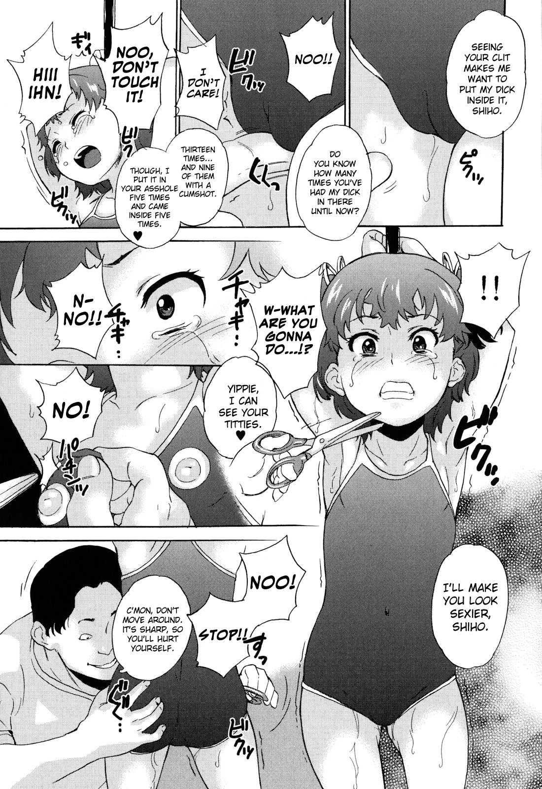Zetsubou Rinkan Gakkou 1