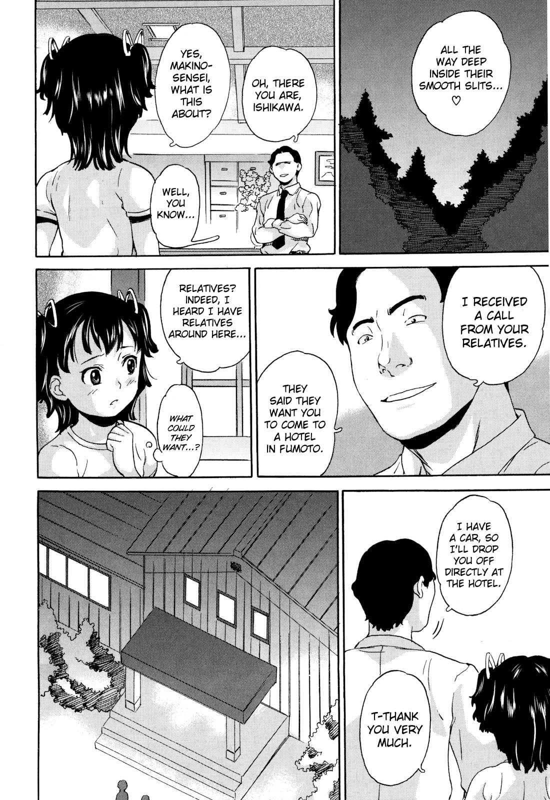 Zetsubou Rinkan Gakkou 1