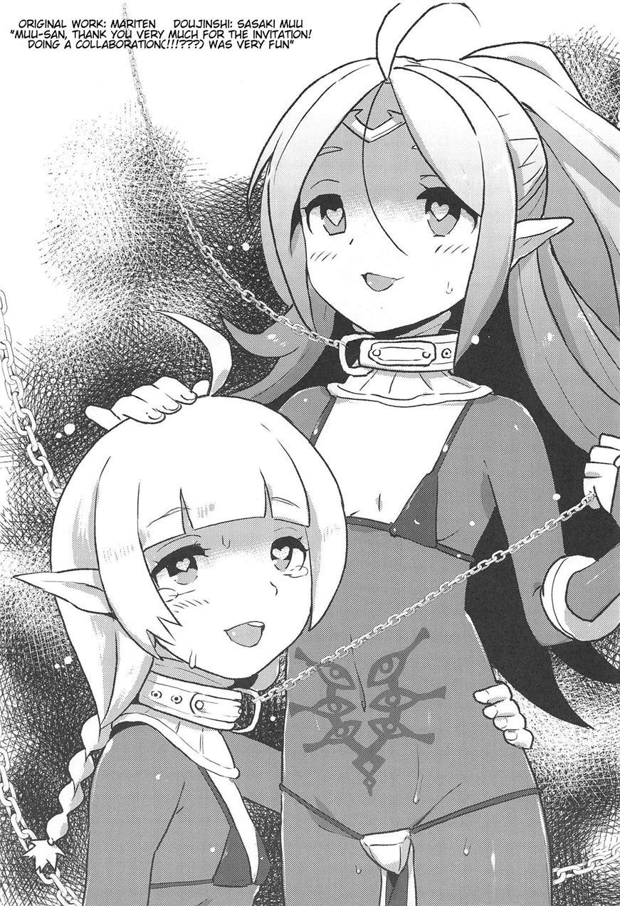 Zetsumira 2