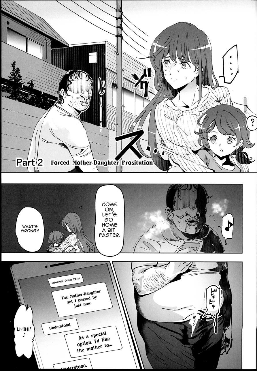 Zettai Chuumon Fuuzoku 1