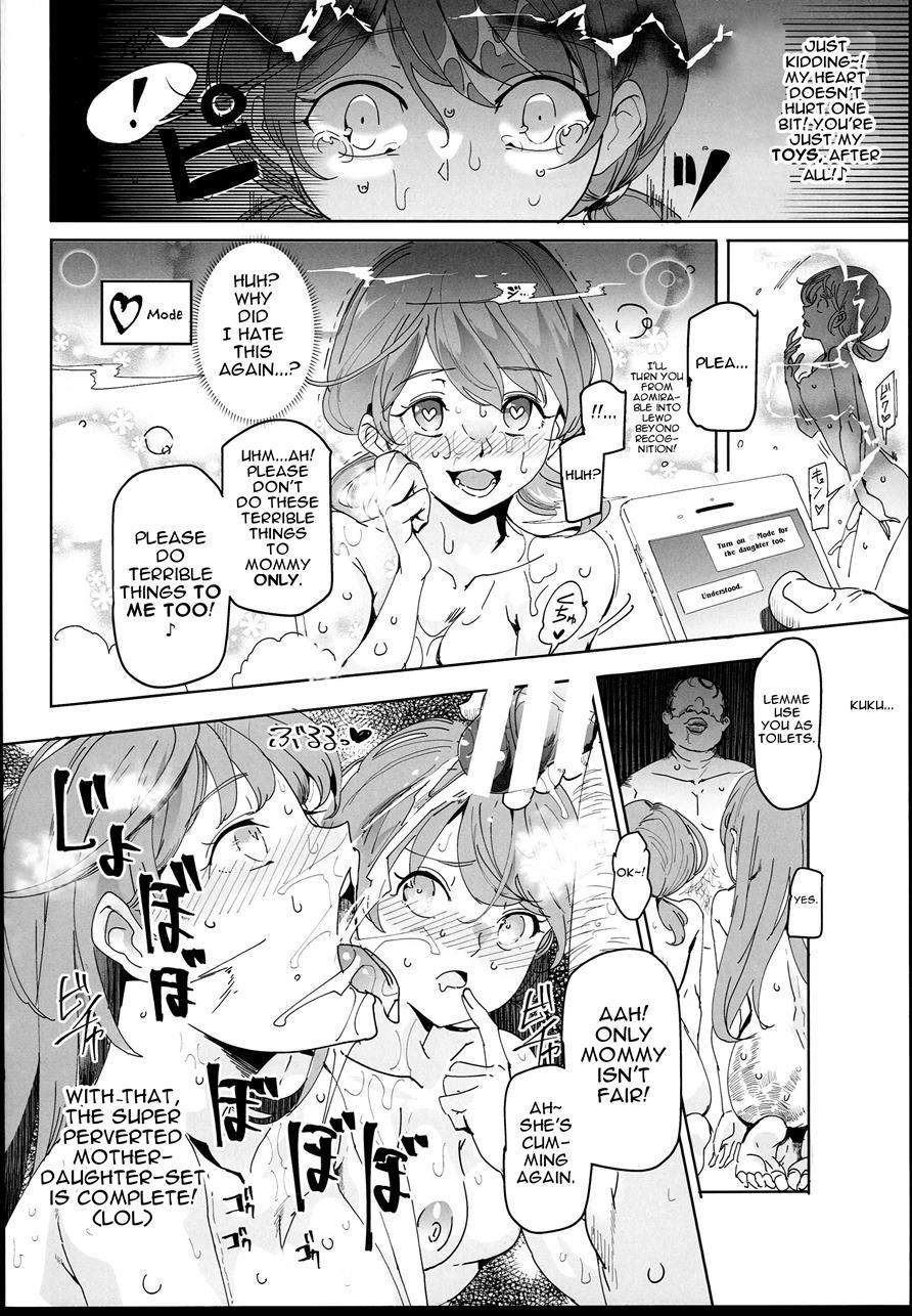 Zettai Chuumon Fuuzoku 1
