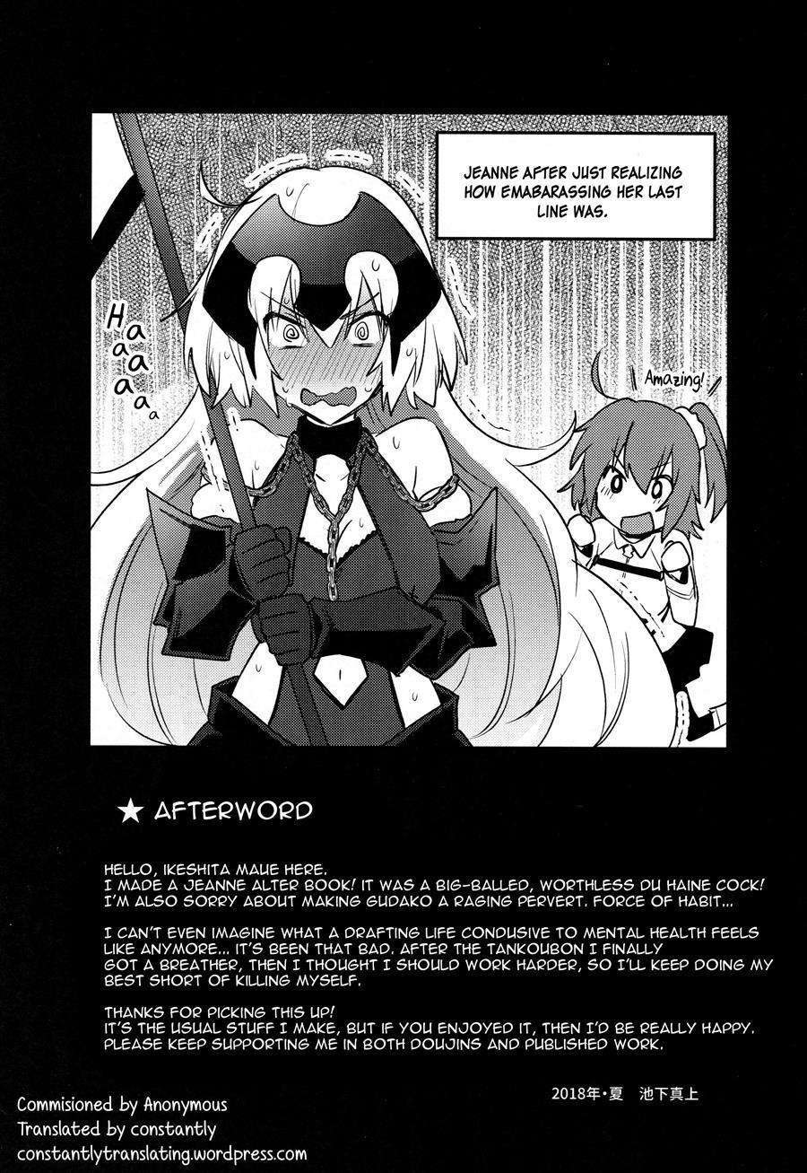 Zettai Haiboku Jeanne-chan!! 1