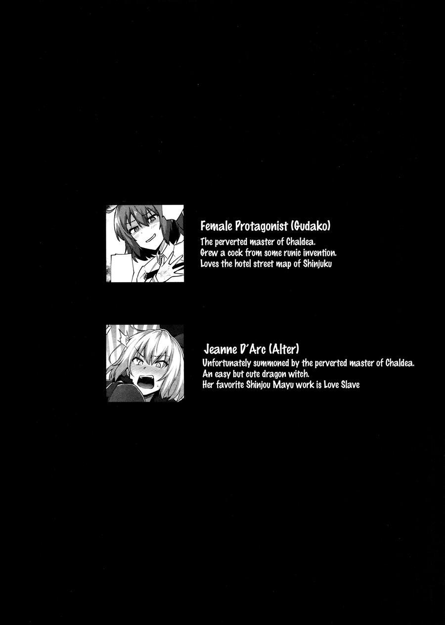 Zettai Haiboku Jeanne-chan!! 1