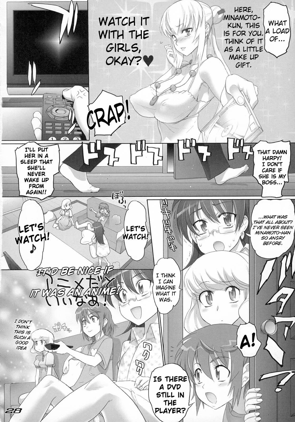Zettai Karen Children Dj - Grand Theft Samen 1
