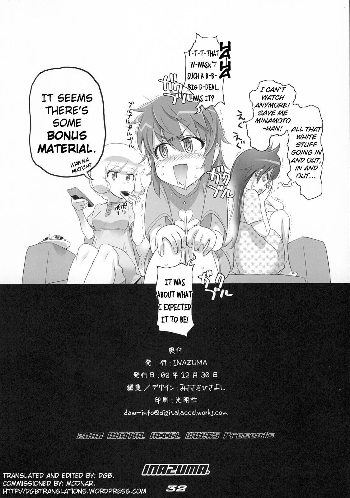 Zettai Karen Children Dj - Grand Theft Samen 1