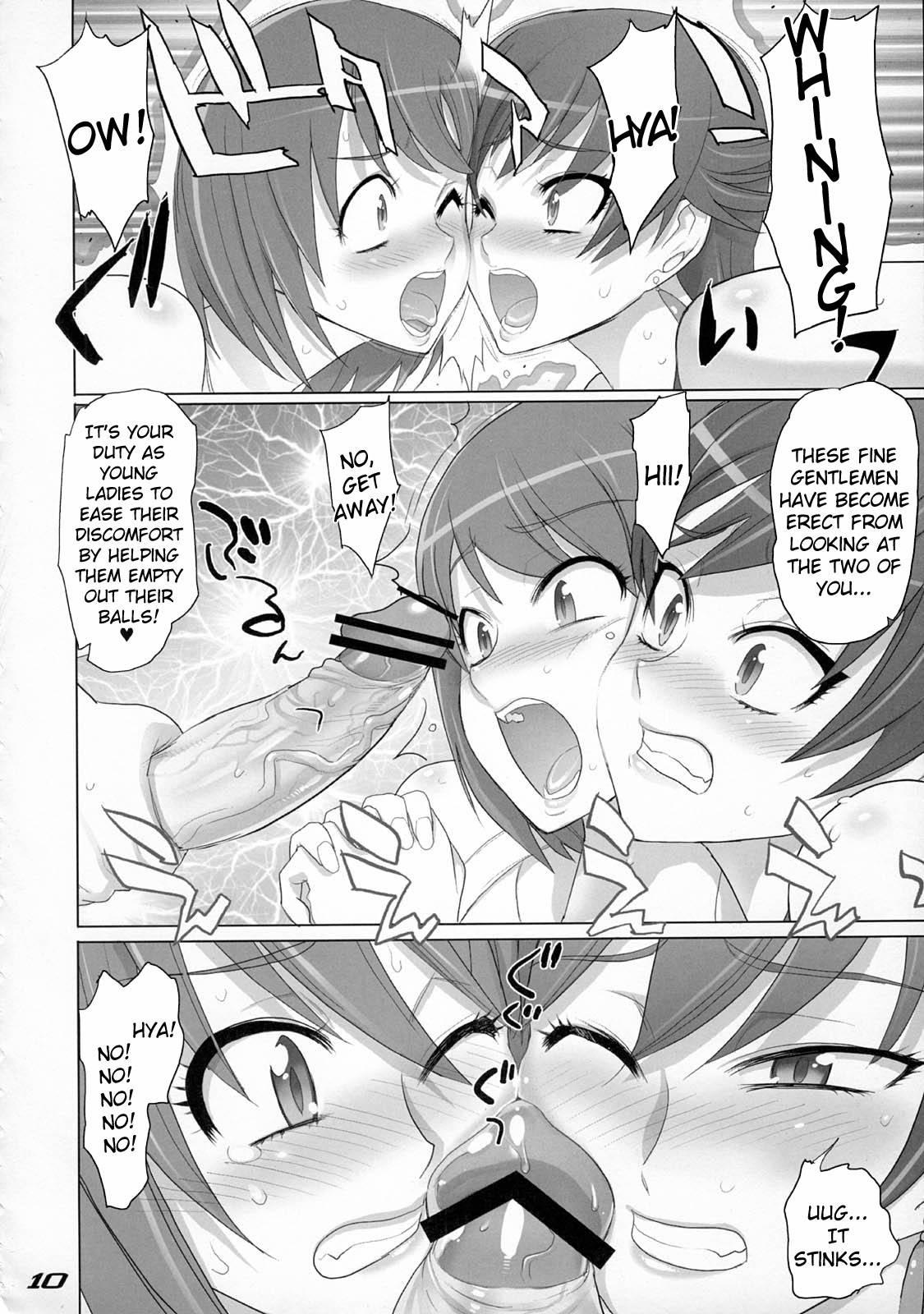 Zettai Karen Children Dj - Grand Theft Samen 1