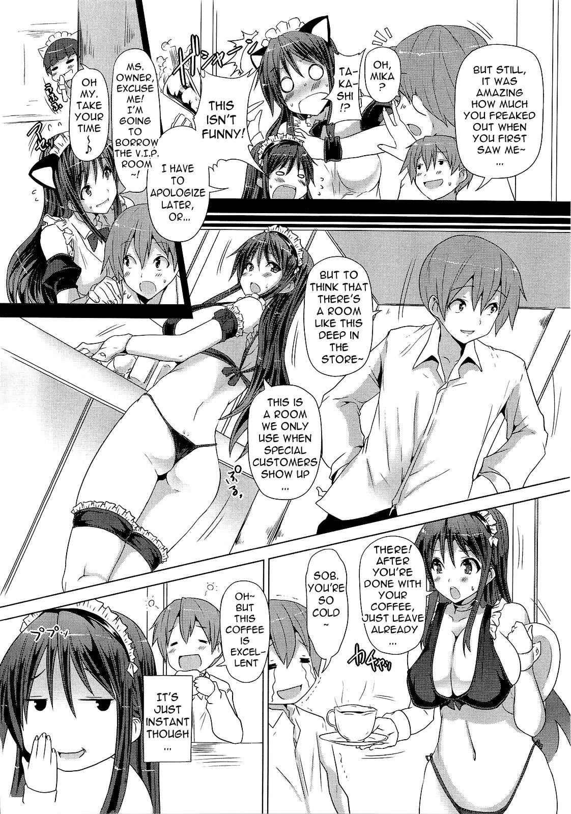 Zettai Nyuuiki 1