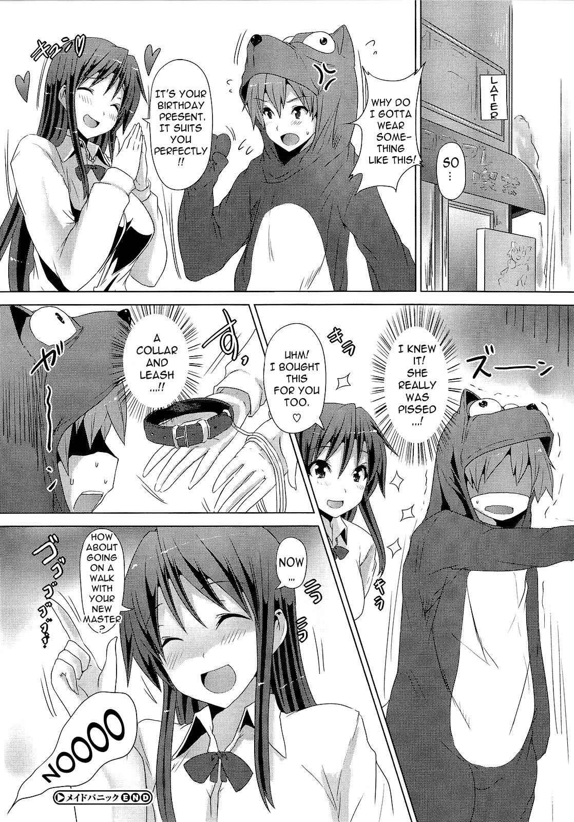 Zettai Nyuuiki 1
