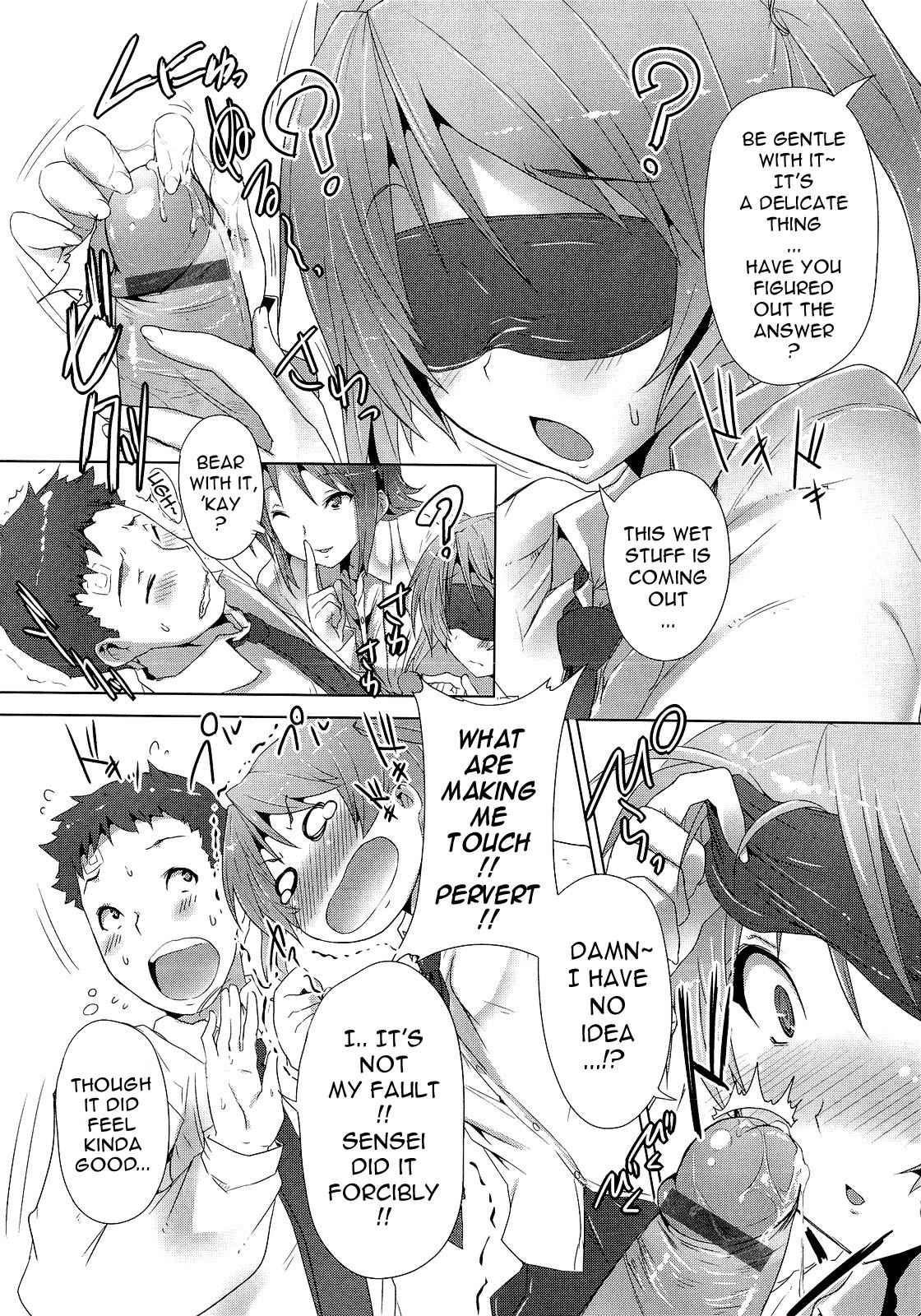 Zettai Nyuuiki 1