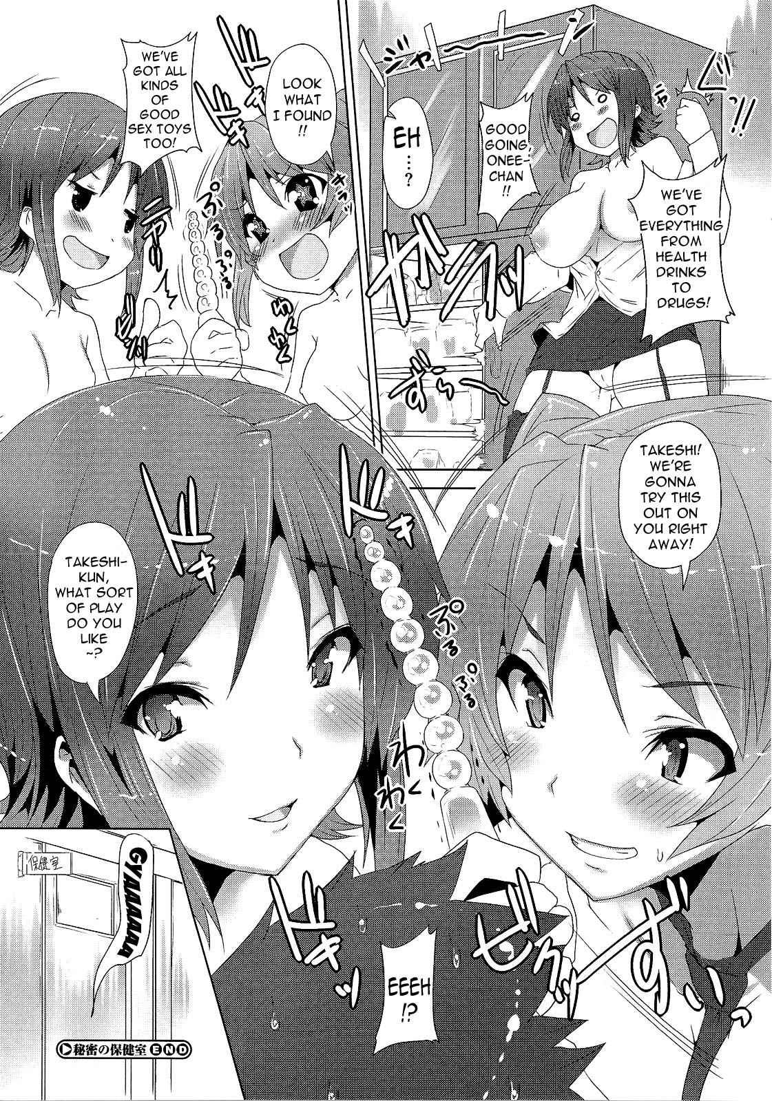 Zettai Nyuuiki 1