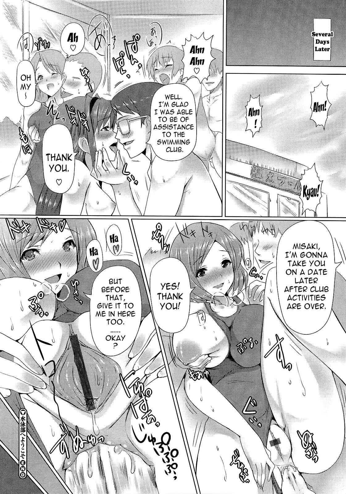 Zettai Nyuuiki 1
