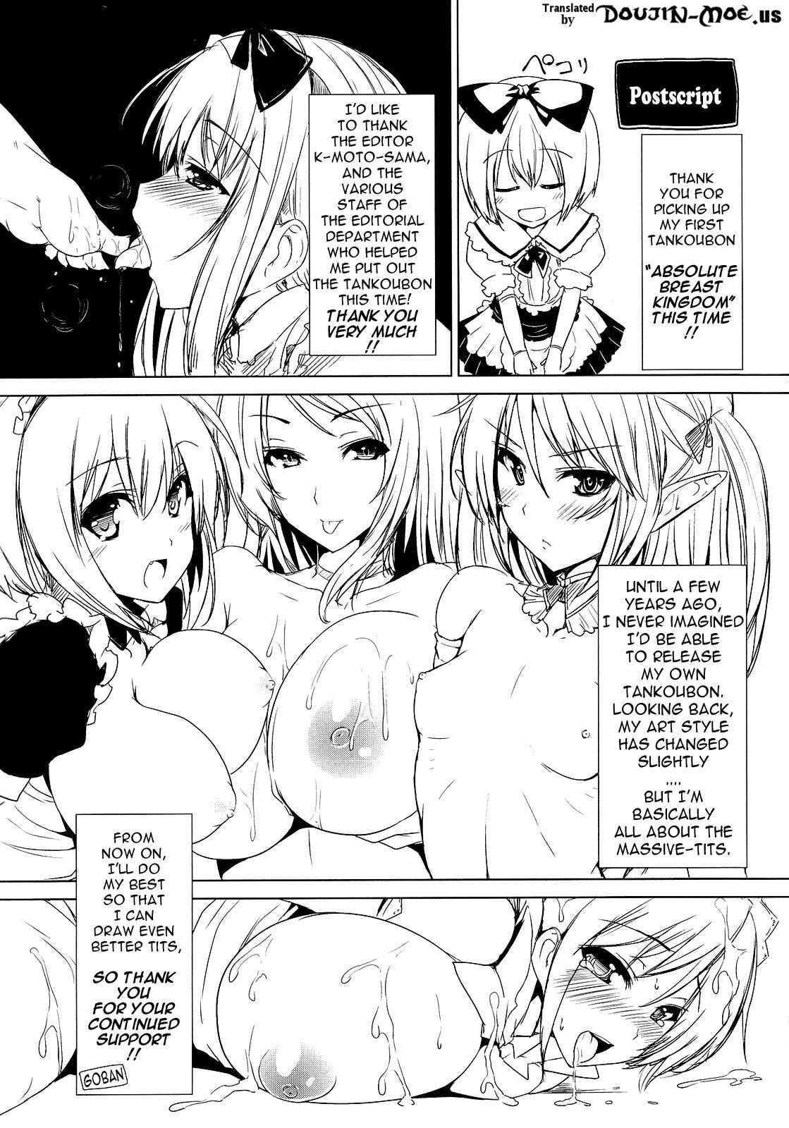 Zettai Nyuuiki 1