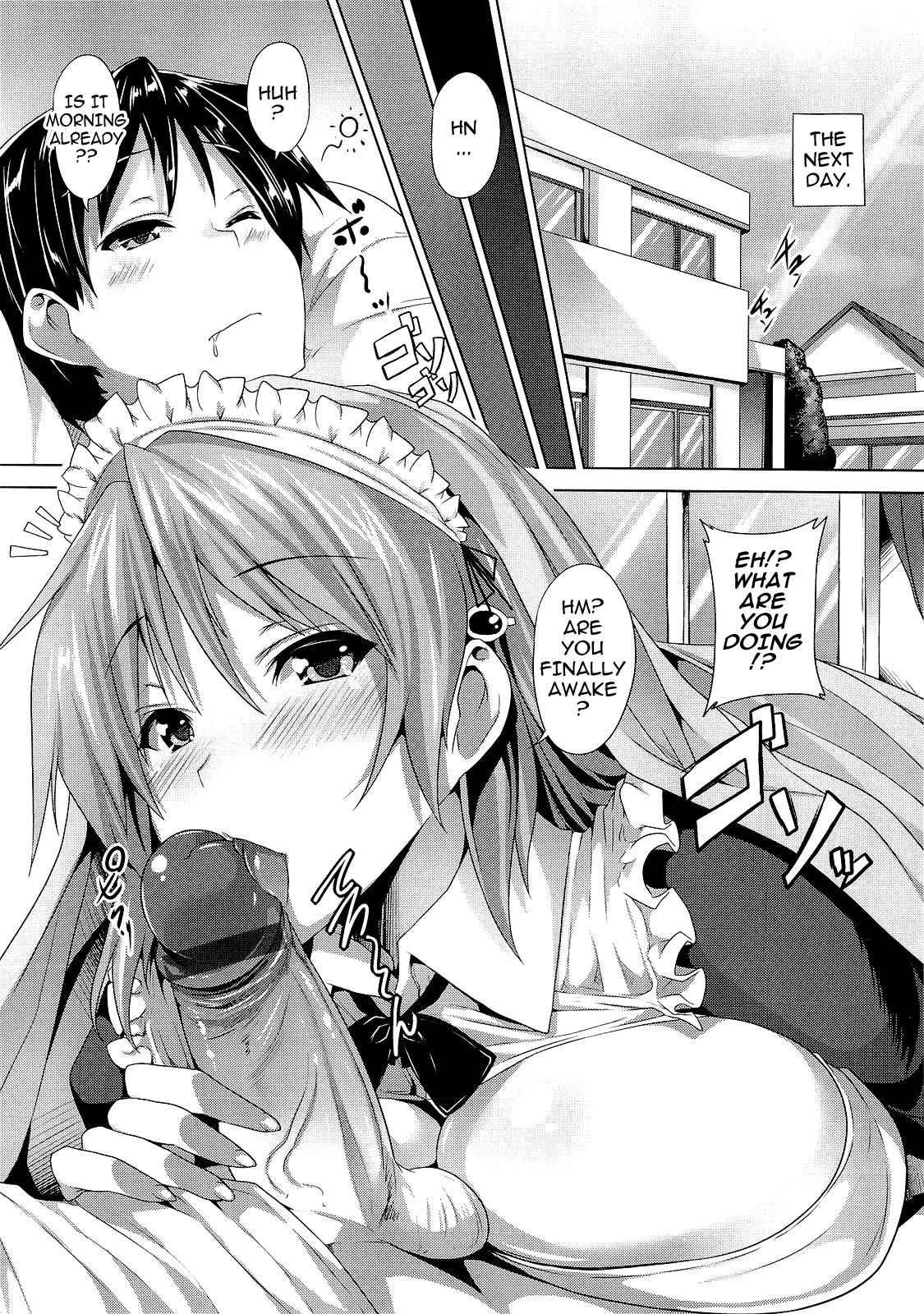 Zettai Nyuuiki 1