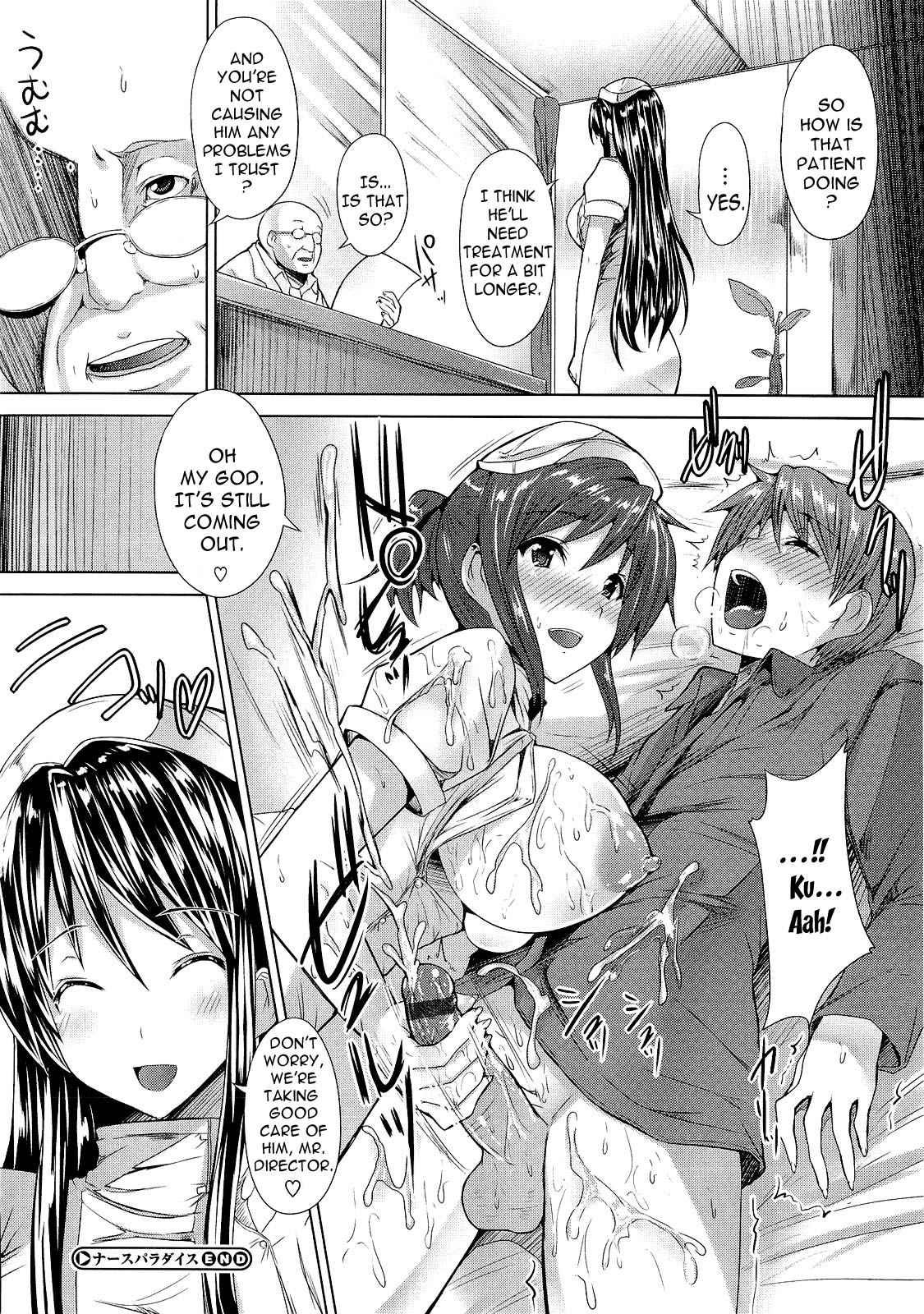 Zettai Nyuuiki 1