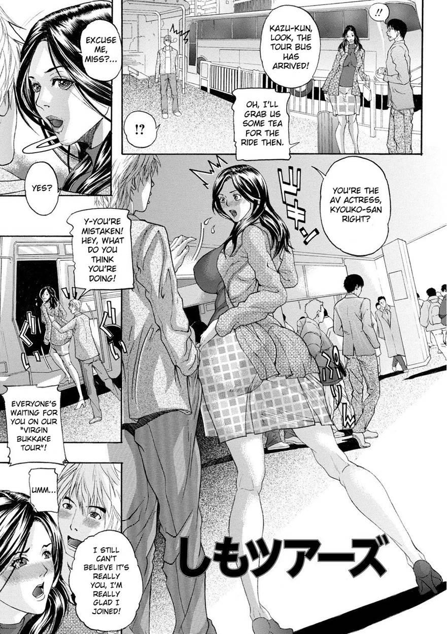 Zettai Reibo 7