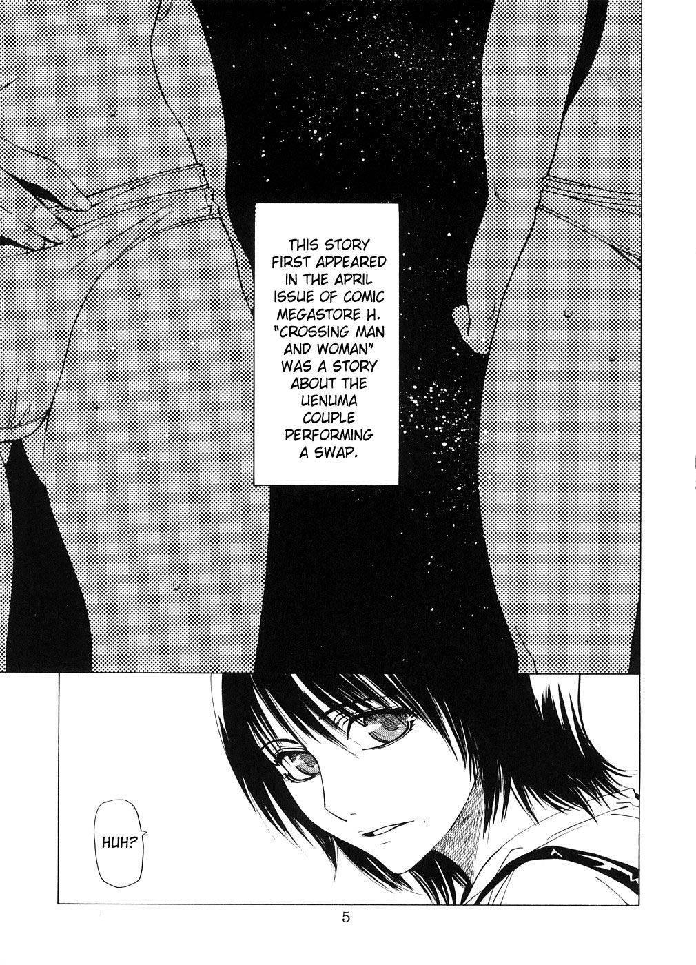 Zettai Renai Shugi 1